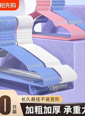 衣架挂衣衣撑撑子晾衣挂架用学生无痕阳台晾衣撑结实蓝色带钩绿色