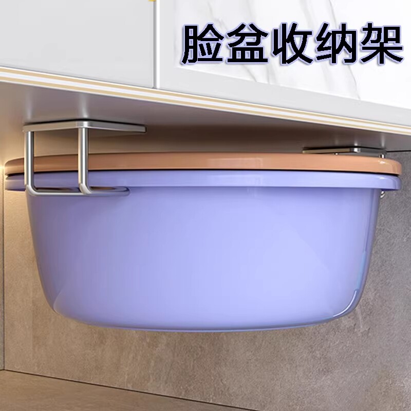 洗脸盆架婴儿沐浴盆挂钩盆储物架下的橱柜浴室储物架洗脸盆