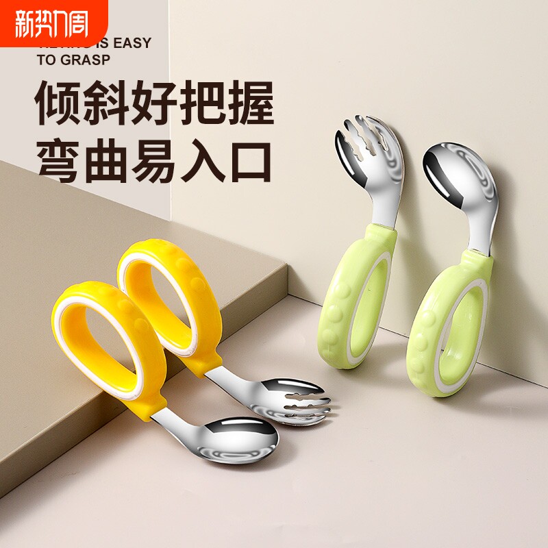 宝宝勺子316L不锈钢儿童辅食勺训练勺叉短柄弯头叉勺餐具套装吃饭