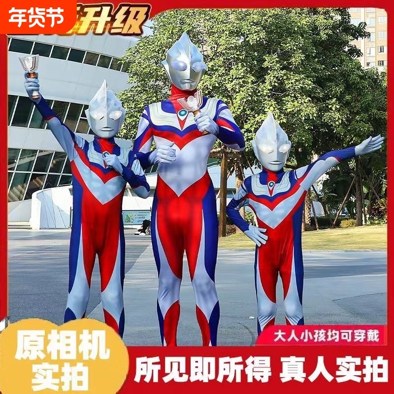 赛罗儿童奥特演出服迪迦cos连体衣亲子装表演服饰套装男孩小学生