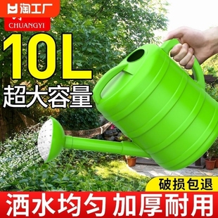 加厚全新料不老化 洒水壶浇水壶喷壶家用浇花淋菜浇地打扫通用新款