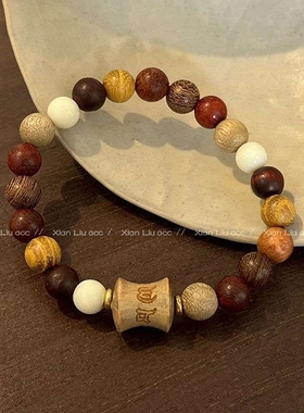 木多宝珠手链女百搭民族风串珠手饰新中式复古风禅意念手串男