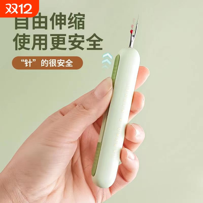 穿针器新款家用多功能拆线器挑线器老人专用手工缝纫工具穿针神器