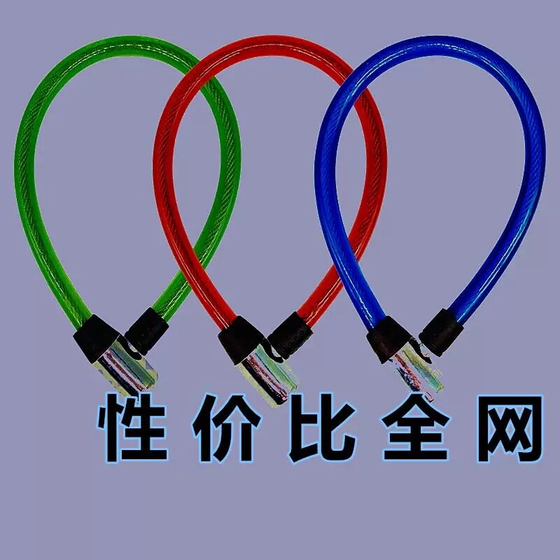 自行车锁钢丝老式环型锁电动车图片