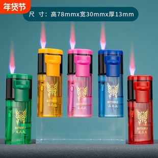 防风打火机翻盖充气铜芯透明塑料点火器一次性商超批发火机家用