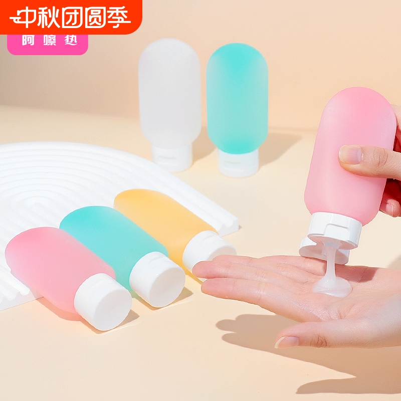 分装瓶L1pf0-旅行分装瓶便携化妆品分装洗发水沐浴露卸妆油空瓶