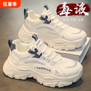 小白男鞋春夏季网面透气防臭新款百搭款老爹鞋厚底休闲运动鞋
