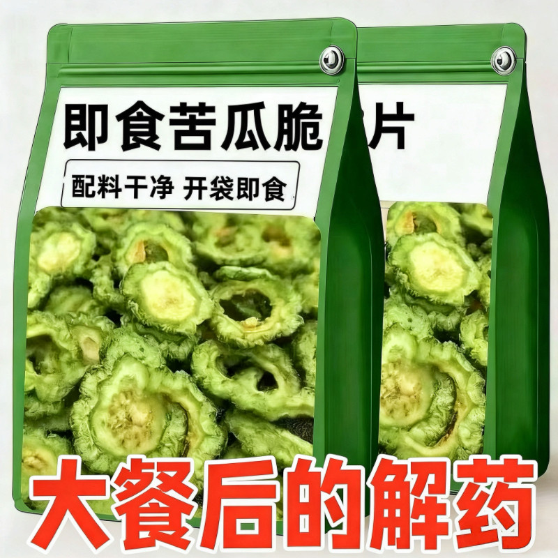 苦瓜脱水蔬菜干不加糖即食解馋充饥健康追剧小吃蔬果脆片零食罐装