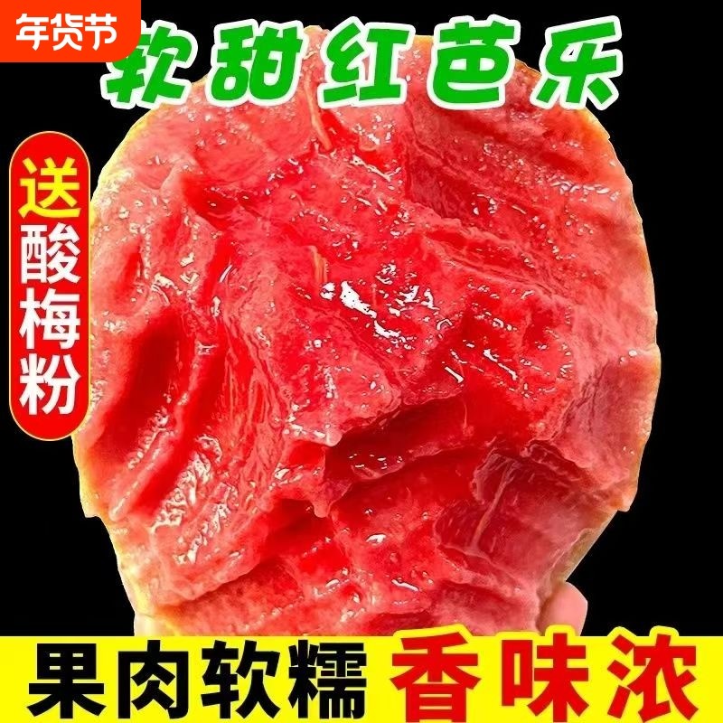 5斤正宗广东水果新鲜现摘芭乐超爽甜番石榴红心低糖软糯年货节,水产肉类/新鲜蔬果/熟食,番石榴/芭乐,淘宝优惠券,粉丝福利购,淘宝优惠卷