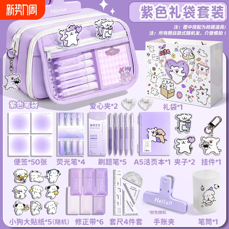 ins冰川蓝！9层大容量笔袋女生2025超火新款高颜值文具盒男孩