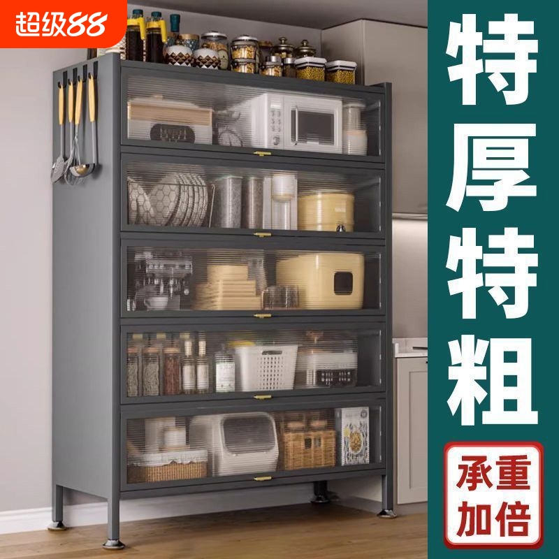 【活动价】厨房置物架落地多层防尘收纳柜碗柜家用多用餐边柜橱柜