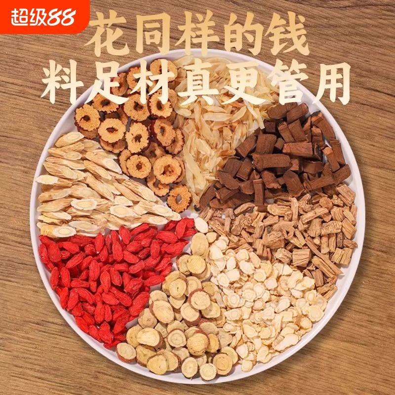 双参灵芝元气茶官方旗舰店正品黄芪西洋参党参枸杞泡水喝养生茶包