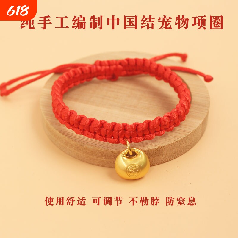 猫咪项圈猫项链宠物饰品围脖狗铃铛小狗小猫狗狗脖圈长命锁防窒息