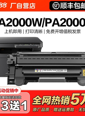 适用京瓷MA2000W粉盒TK1243硒鼓DK1243黑白激光打印机墨盒成像鼓PA2000W MA2000 PA2000 碳粉墨粉CMYK