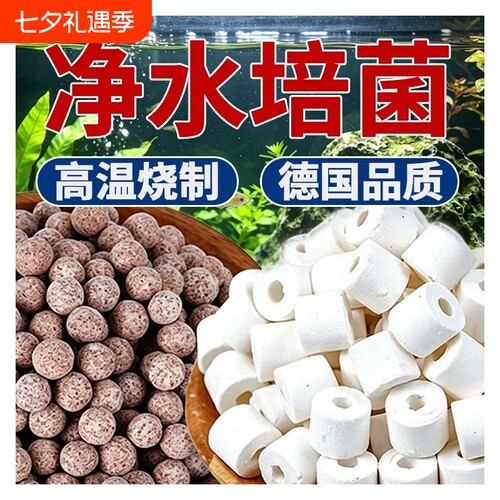 鱼缸滤材陶瓷环六角玻璃环