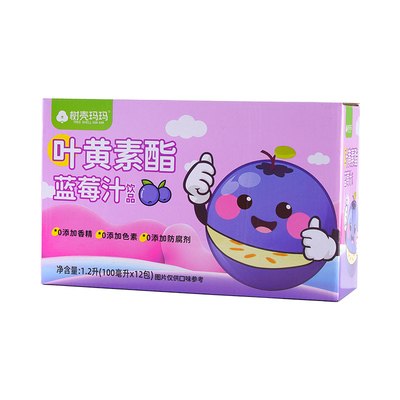 树壳玛玛叶黄素酯蓝莓汁1提12瓶装礼盒装饮料金银花柚子汁饮品