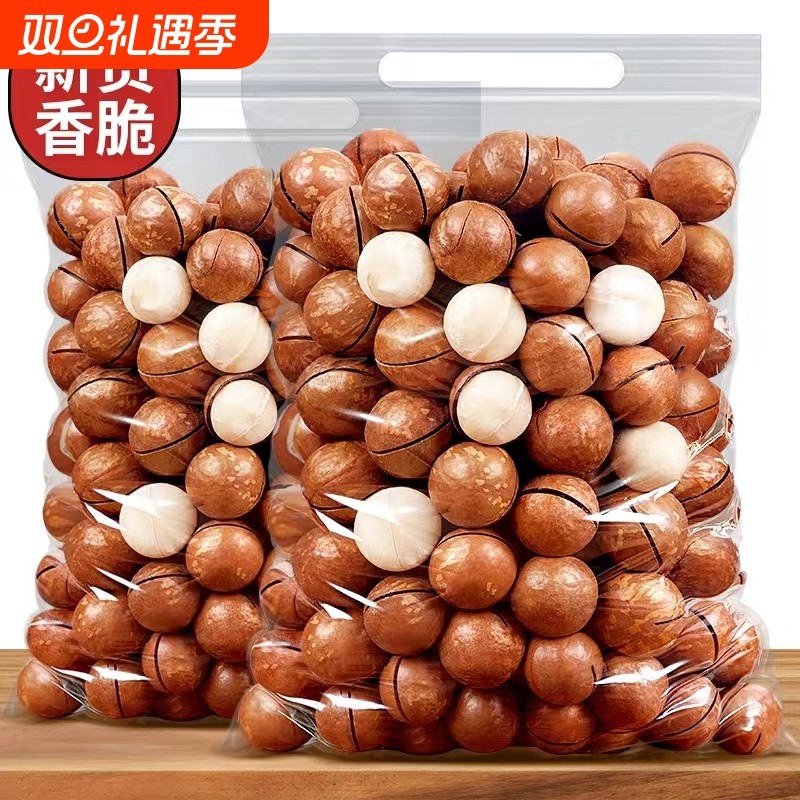 大颗粒夏威夷果新货奶油味年货坚果零食批发袋装净重500g送开口器