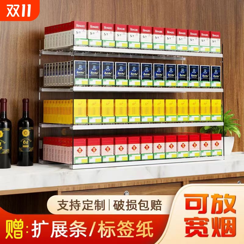 多层烟架子推烟器展示架便利店挂墙式自动弹出推拉超市台面烟架