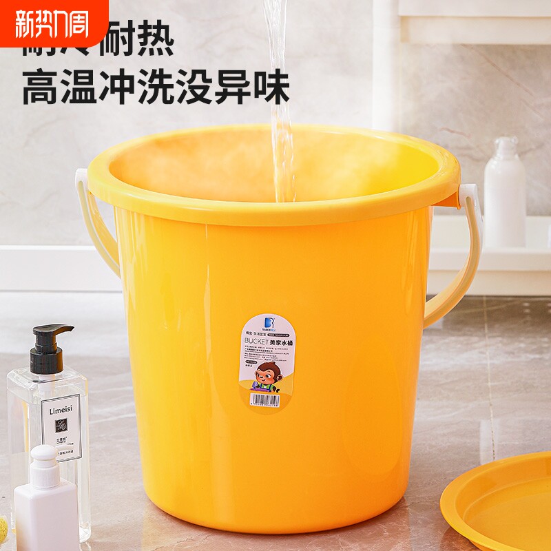 加厚储水桶大号手提家用塑料圆桶带盖子宿舍桶盆套装洗澡洗衣桶
