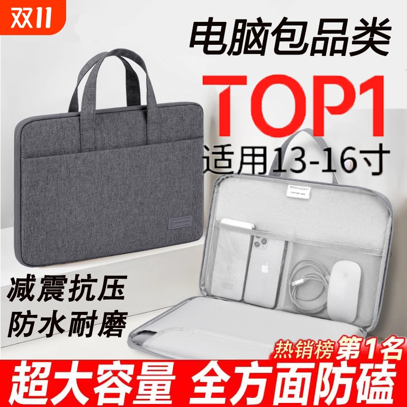 2025新款笔记本手提电脑包适用苹果macbook air14男女华为matebook13联想华硕pro15.6戴尔16寸ipad内胆公文包
