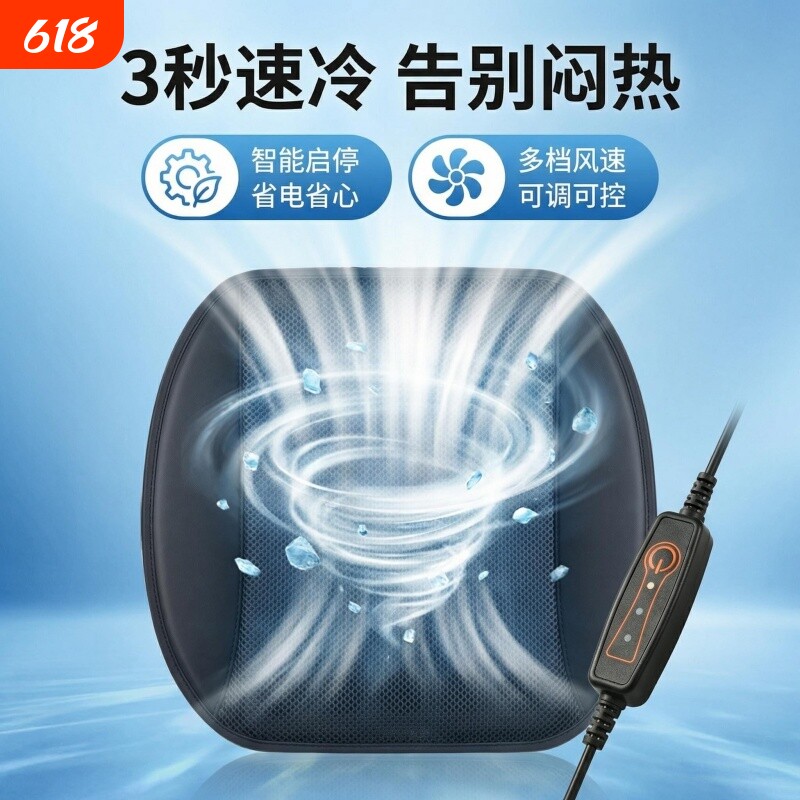 汽车坐垫夏季清凉通风座垫透气散热家用USB风扇坐垫车载冰丝凉垫