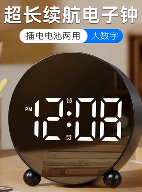桌面LED电子时钟新款床头钟表摆台式小闹钟专用数字显示智能2026
