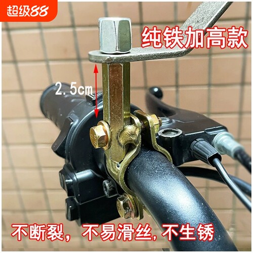 电动车雨棚支架遮阳伞固定底座电瓶车后视镜底座转接改装镜座配件