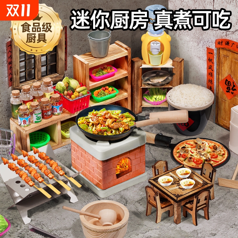 迷你小厨房真煮全套做饭厨具网红真实版煮饭套装仿真儿童女孩玩具