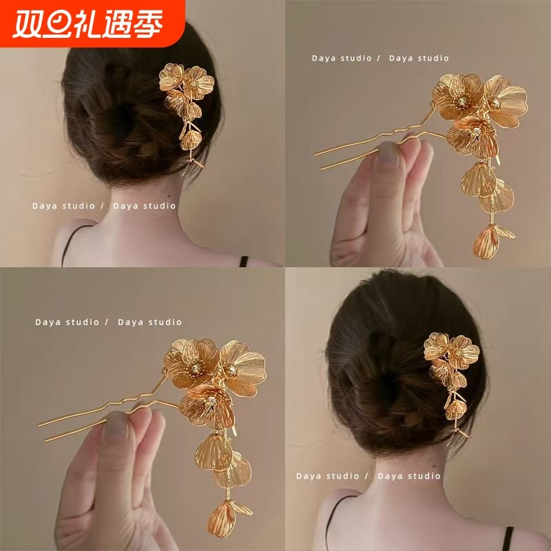 轻奢!金属花朵流苏发簪新中式女纸醉金迷小众超仙气质繁花发钗