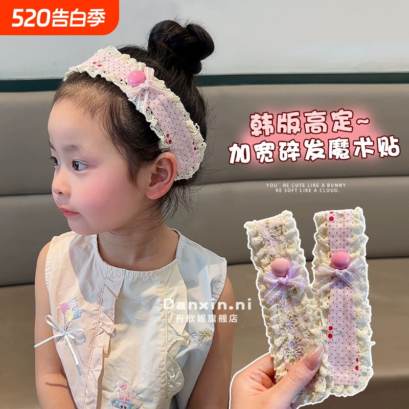 儿童发箍碎发魔术贴女童刘海整理神器固定头发贴宝宝宽边发带头箍