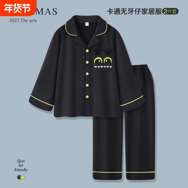 无牙仔睡衣男款纯棉春秋季长袖2026男士全棉家居服套装可外穿薄款,女士内衣/男士内衣/家居服,睡衣/家居服套装,淘宝优惠券,粉丝福利购,淘宝优惠卷