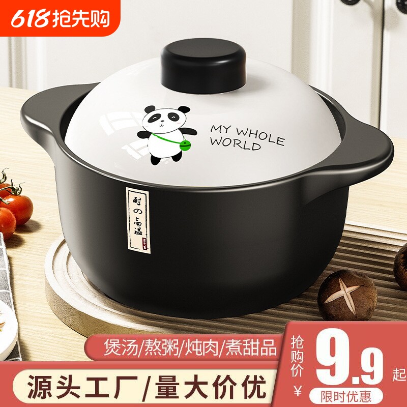 砂锅炖锅家用燃气耐高温陶瓷煲汤锅干烧不裂煤气灶煲仔饭沙锅