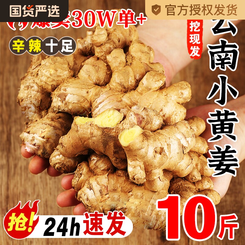 �ۻ��㣺500g 2024������С�ƽ�������������Ͻ����ڸ�ɽɳ�����������߲�10��