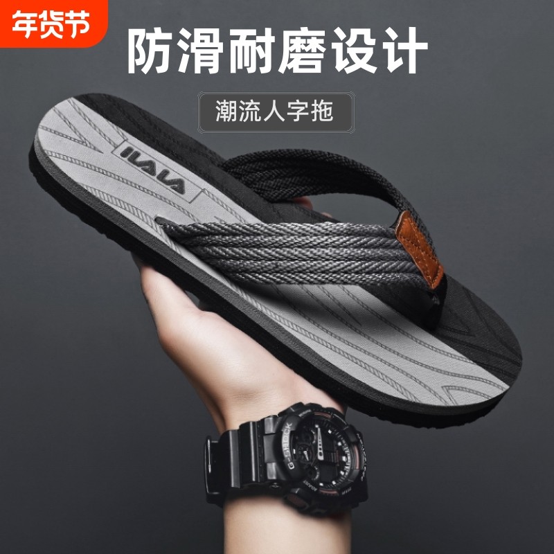 虎人字拖鞋男2023新款居家防滑轻便人字拖户外沙滩凉拖鞋夏日耐磨,居家布艺,居家凉拖/凉鞋,淘宝优惠券,粉丝福利购,淘宝优惠卷