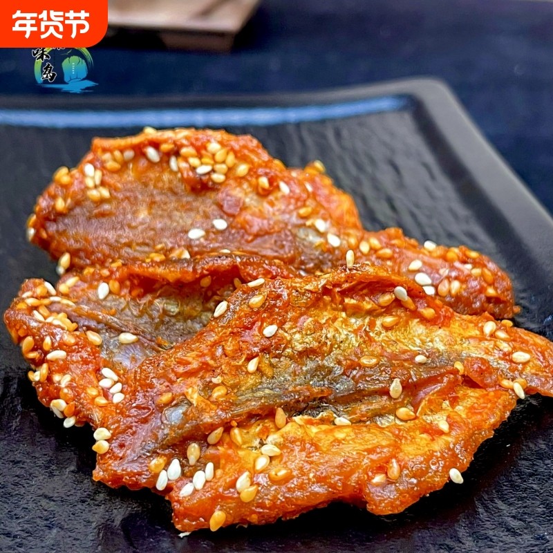 探味岛【顺丰包邮】香辣红娘鱼食品休闲小鱼即食鱼片散装香辣100g,零食/坚果/特产,即食鱼零食,淘宝优惠券,粉丝福利购,淘宝优惠卷