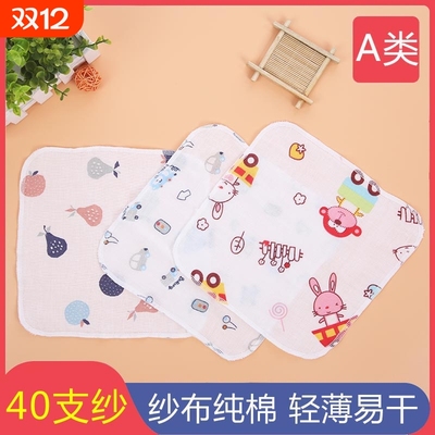 纱布纯棉口水巾A类纯棉