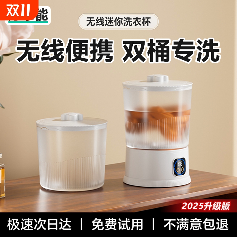 【内衣裤洗净第一名】抑菌99％