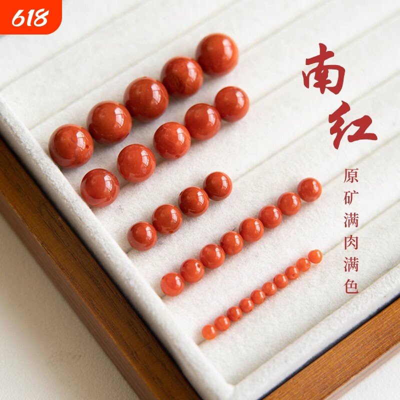 南红玛瑙散珠单珠圆珠子天然玉石手串配珠diy材料蜜蜡冰飘原矿