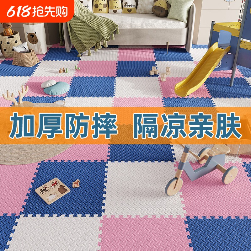 加厚拼接泡沫地垫儿童宝宝榻榻米地板垫子卧室防滑爬爬行垫60宠物