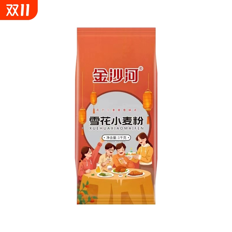 金沙河雪花小麦粉1kg面粉包子馒头饺子面条通用家用