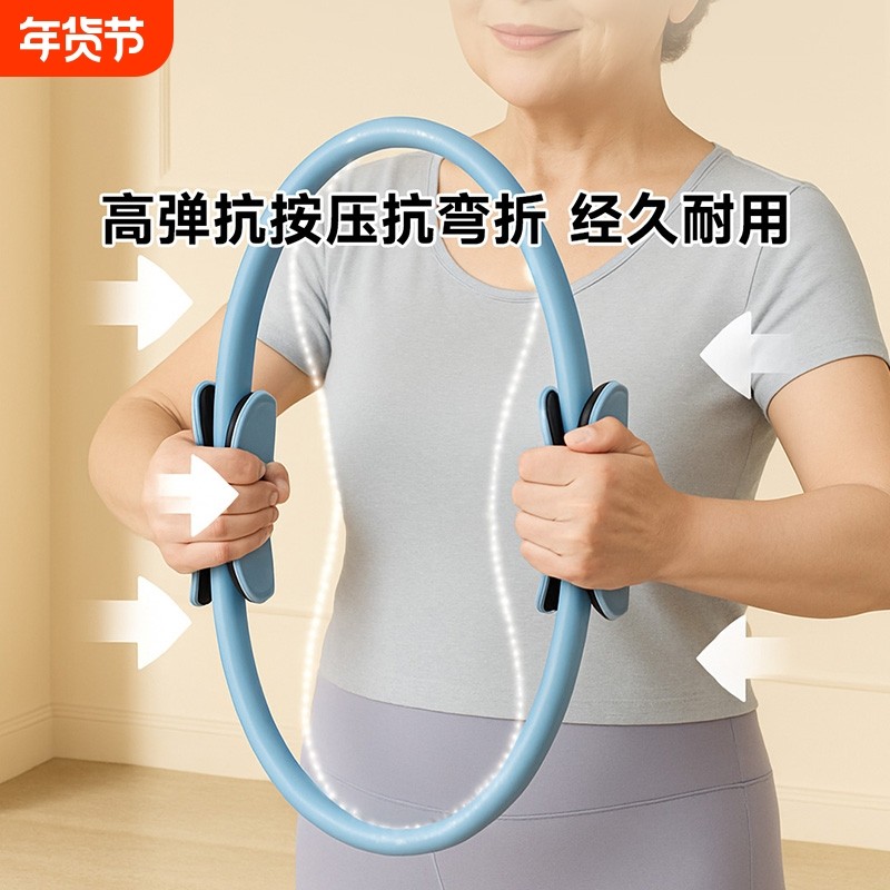 专业提臀美体瑜珈瑜伽全身阻力圈中老年腿部阻力圈瑜伽圈,运动/瑜伽/健身/球迷用品,瑜伽圈/普拉提圈,淘宝优惠券,粉丝福利购,淘宝优惠卷