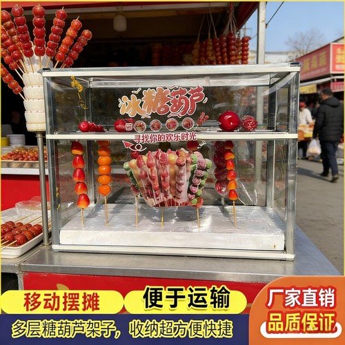 糖葫芦展示架网红二轮电车