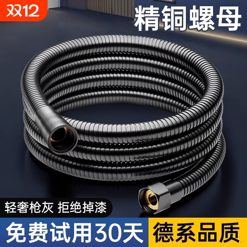 防爆花洒软管大流量防漏设计