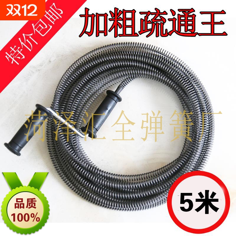 弹簧清理钢丝疏通器排水管通厕所通下水道专用工具家政管道输通
