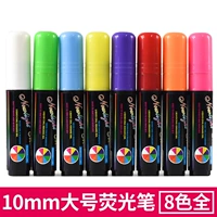 10 -миллиметровая флуоресцентная ручка [8 -заполненная] 1 набор
