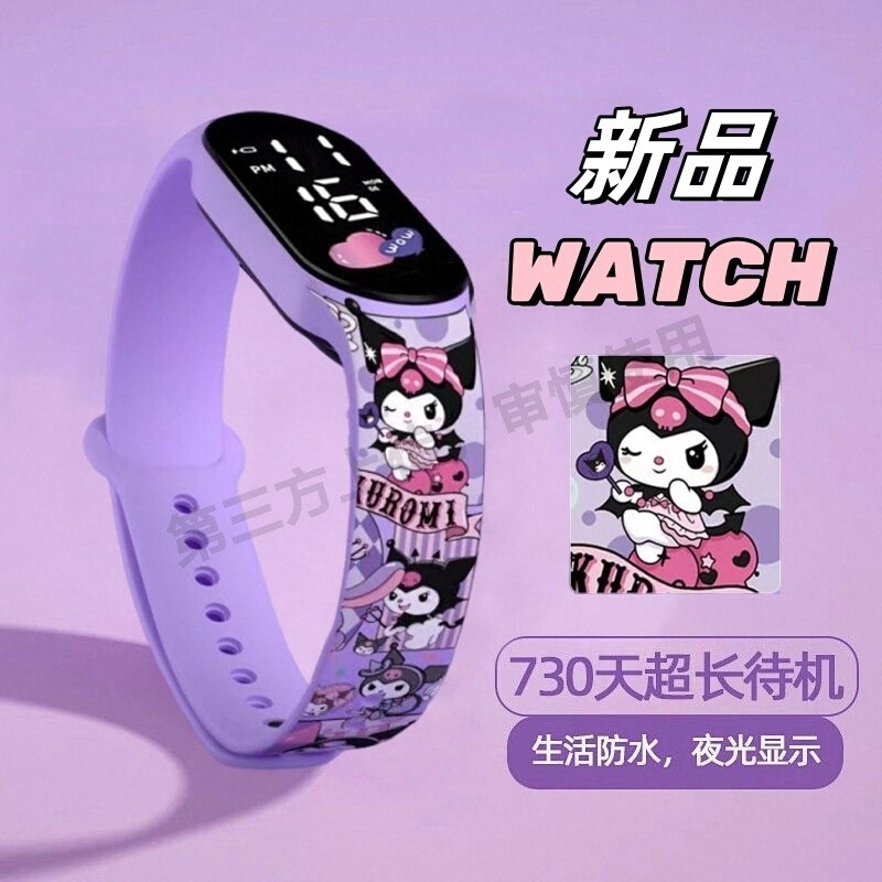 儿童库洛米手表女款女孩小学生高颜值只看时间运动手环电子表防水