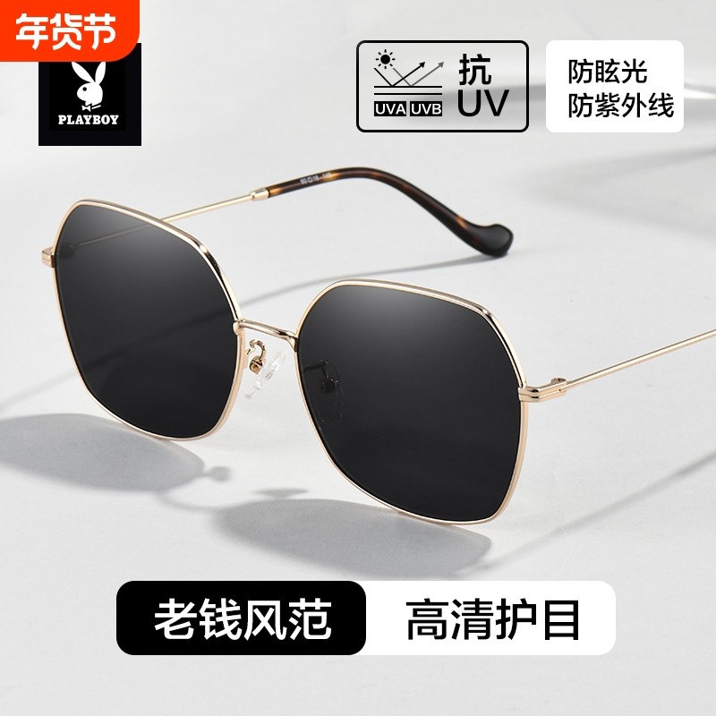 花花公子墨镜防紫外线女款2025新款太阳镜适合方圆脸开车男偏光