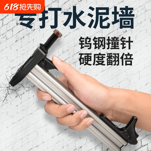 手动打钉枪钢钉抢直钉水泥墙钉枪ST18钢排钉枪瓦斯钉子半自动新款