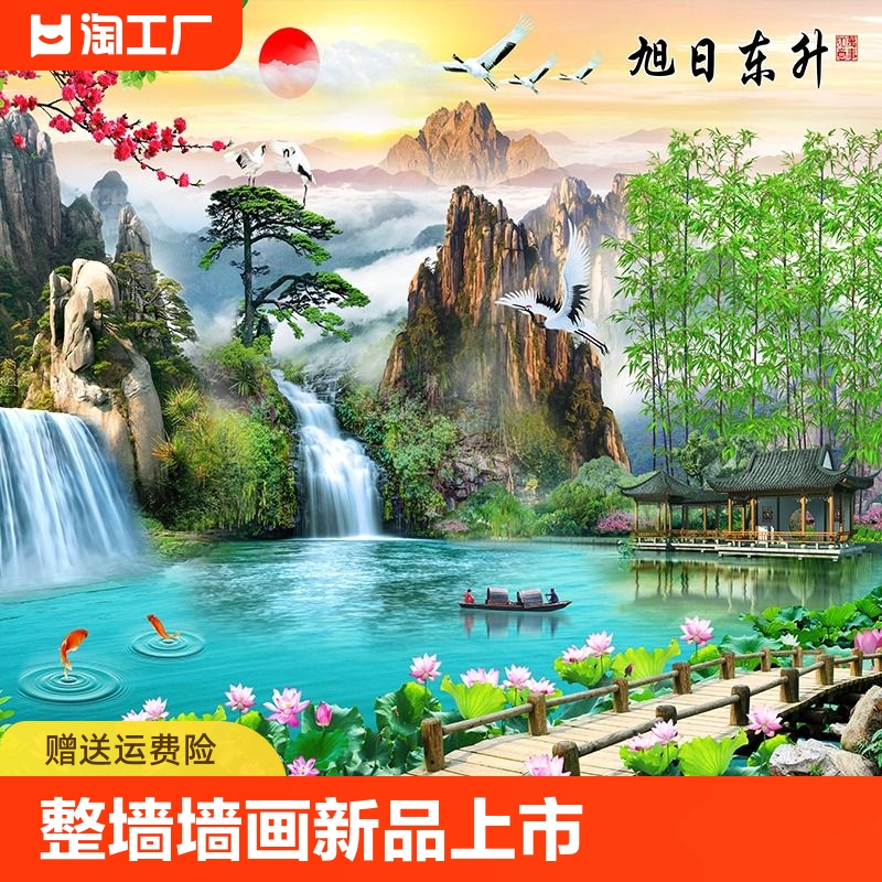 山水墙纸自粘风景装饰画背景墙客厅装饰壁画粘画卧室办公室玄关