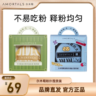 尔木萄加分粉扑棉花糖超软5个囤货装 直发 品牌正品